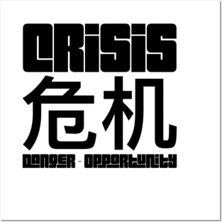 Crisis Chinese Posters and Art